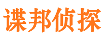 龙川出轨取证